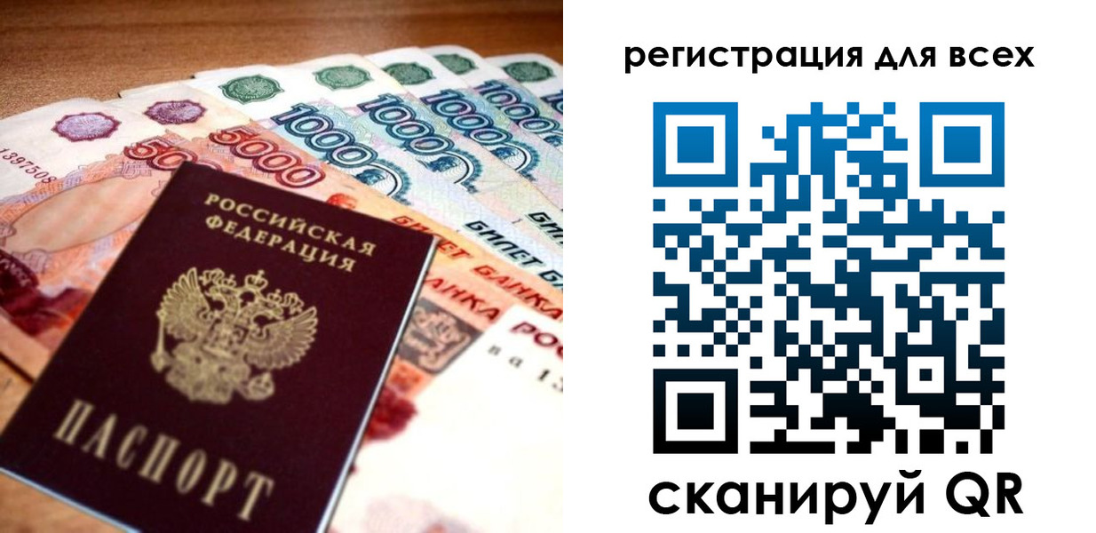 временная регистрация адрес в Красноуфимске