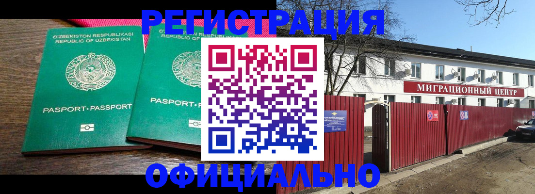 прописка для кредита в Красноуфимске