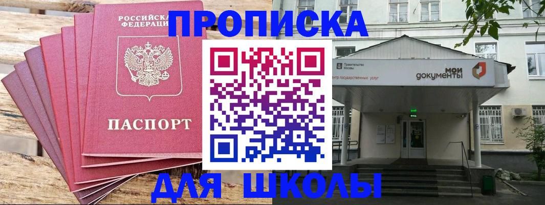 временная регистрация поиск в Красноуфимске