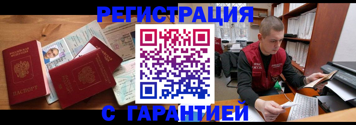 регистрация для дет. сада в Красноуфимске