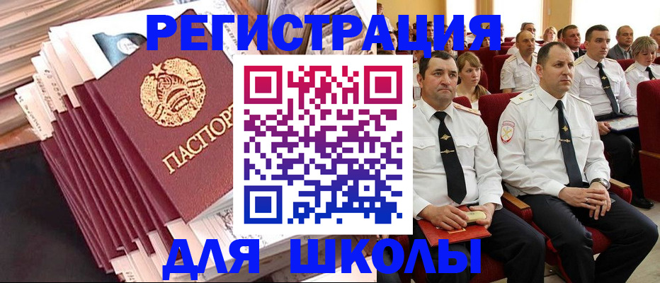 прописка гарантия в Красноуфимске